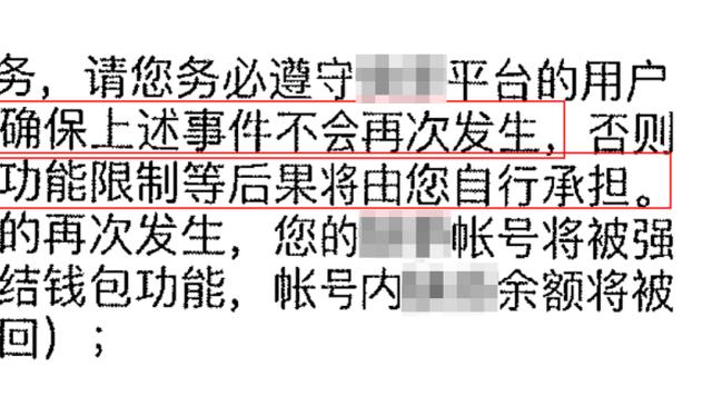 阿坎吉：哈兰德的进球很高效，在战平切尔西后我们做出了应对